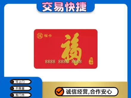 防城港上思县回收福卡