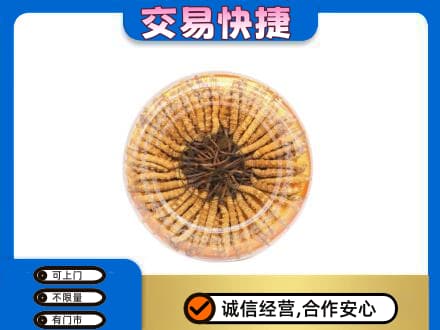 防城港上思县回收虫草礼盒