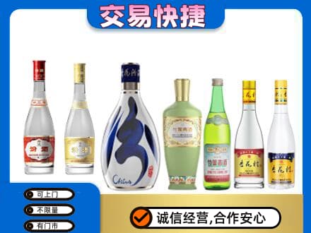 防城港上思县高价回收汾酒多少钱