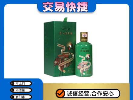 防城港上思县回收茅台酒空瓶