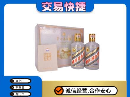 防城港上思县回收茅台酒礼盒