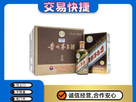 防城港上思县回收彩釉珍品茅台酒